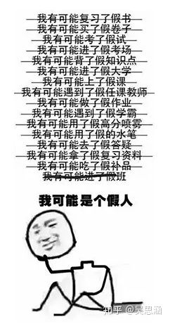 吳思涵博士教程:有關(guān)氨基酸密碼子表,教科書還漏了許多重點-肽度TIMEDOO