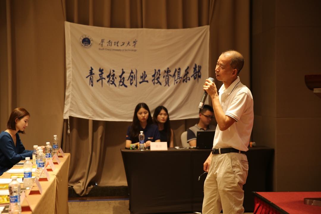 華工創(chuàng)投大健康專委會成立暨第一期醫(yī)療沙龍?jiān)趶V州順利召開-肽度TIMEDOO