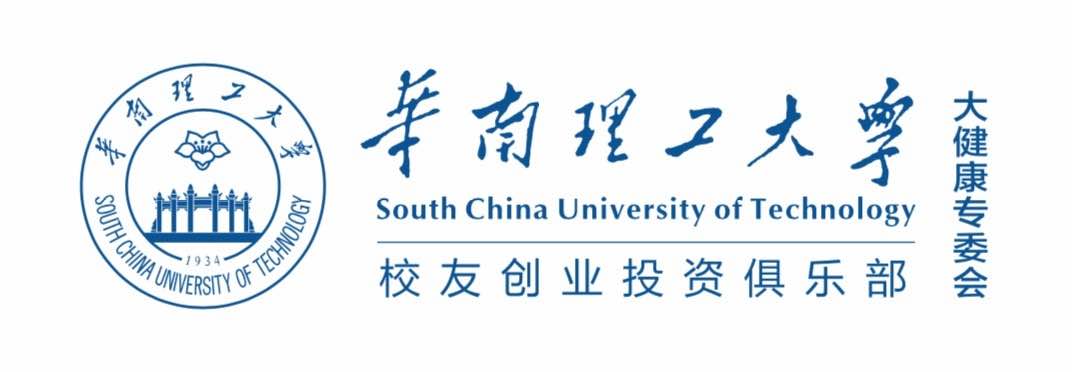 華工創(chuàng)投大健康專委會成立暨第一期醫(yī)療沙龍?jiān)趶V州順利召開-肽度TIMEDOO