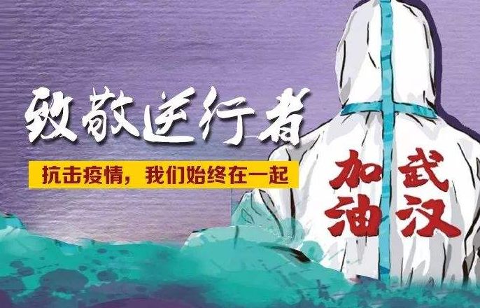 【致敬逆行者】第十屆仿制藥國際峰會(huì)-亞洲|GIS-Asia 2020-肽度TIMEDOO