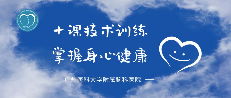 第一講:10分鐘學(xué)會(huì)終身受益的呼吸訓(xùn)練-肽度TIMEDOO
