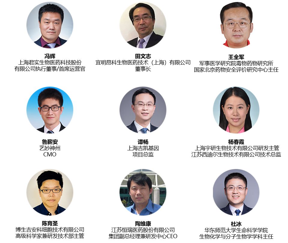 CILS2020 |第二屆腫瘤免疫治療領袖峰會七月廣州再度起航-肽度TIMEDOO