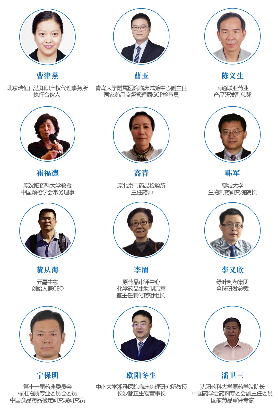 倒計時23天 | 中國藥物制劑高質量發(fā)展研討會——改良型新藥&高技術壁壘仿制藥即將開啟-肽度TIMEDOO