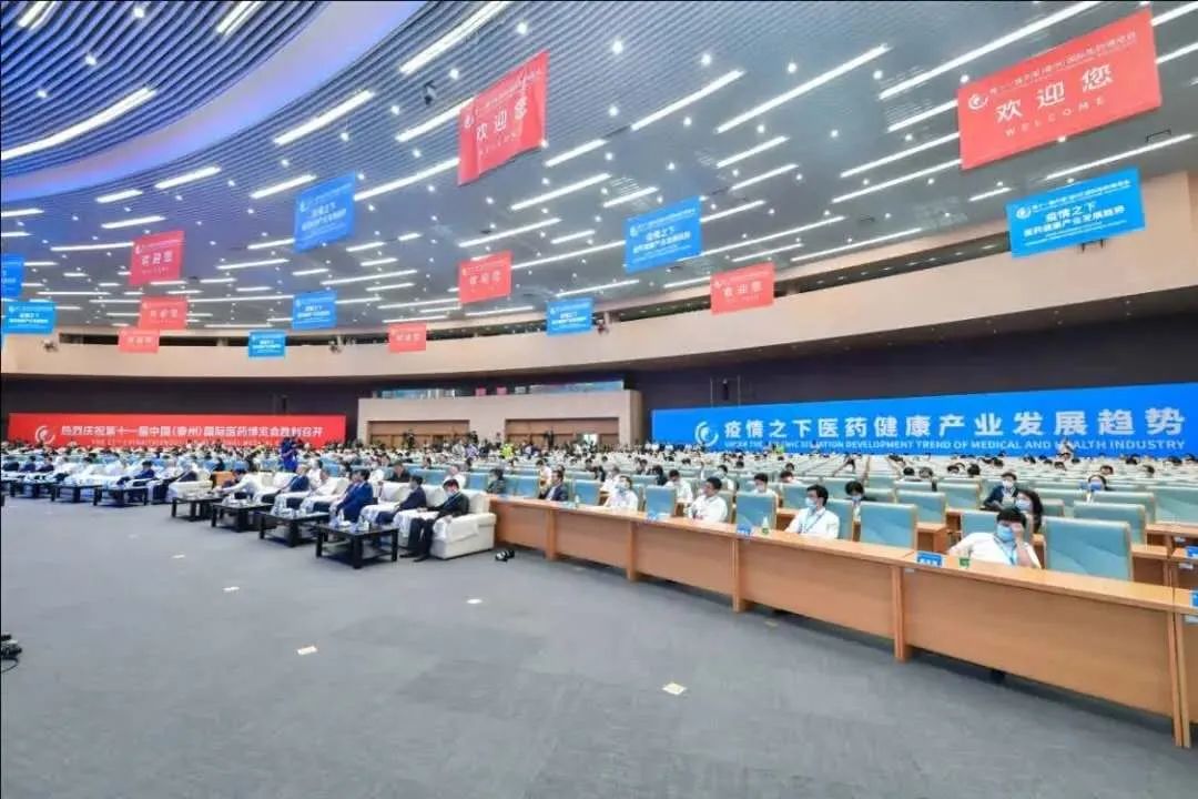 【促進(jìn)抗體技術(shù)創(chuàng)新 推動醫(yī)藥產(chǎn)業(yè)發(fā)展】 2020第五屆抗體藥物創(chuàng)新及產(chǎn)業(yè)化論壇綻放中國醫(yī)藥城-肽度TIMEDOO