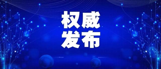 《大規(guī)模新冠病毒核酸檢測(cè)實(shí)驗(yàn)室管理辦法(試行)》印發(fā)-肽度TIMEDOO
