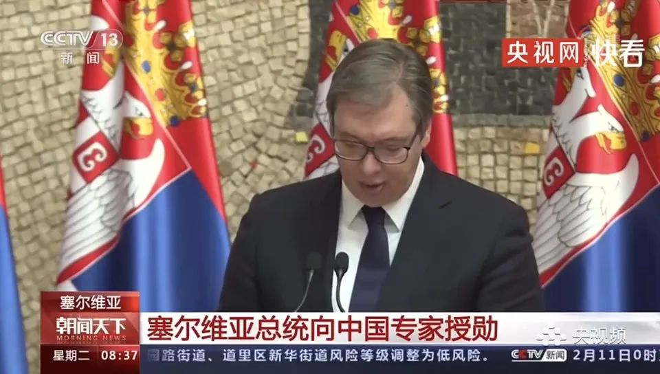 塞爾維亞總統(tǒng)授予華大“一等塞爾維亞國(guó)旗勛章”:感謝這個(gè)時(shí)代的英雄-肽度TIMEDOO