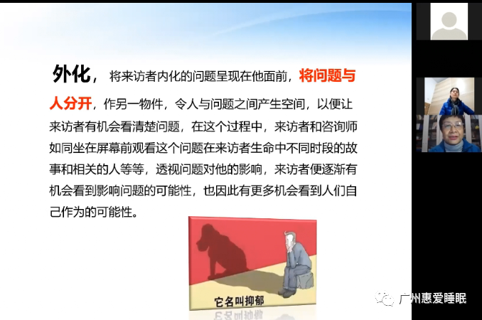 【繼教回顧1】敘事視角看失眠-肽度TIMEDOO