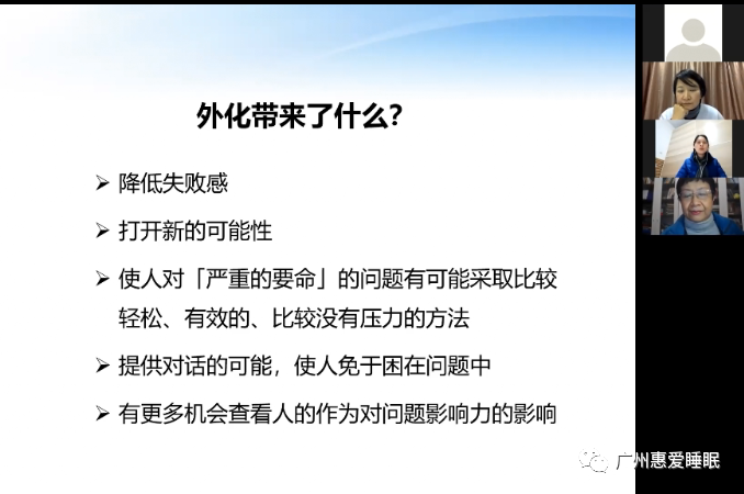 【繼教回顧1】敘事視角看失眠-肽度TIMEDOO