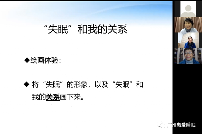 【繼教回顧1】敘事視角看失眠-肽度TIMEDOO