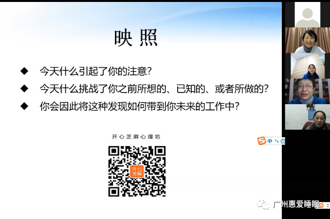 【繼教回顧1】敘事視角看失眠-肽度TIMEDOO