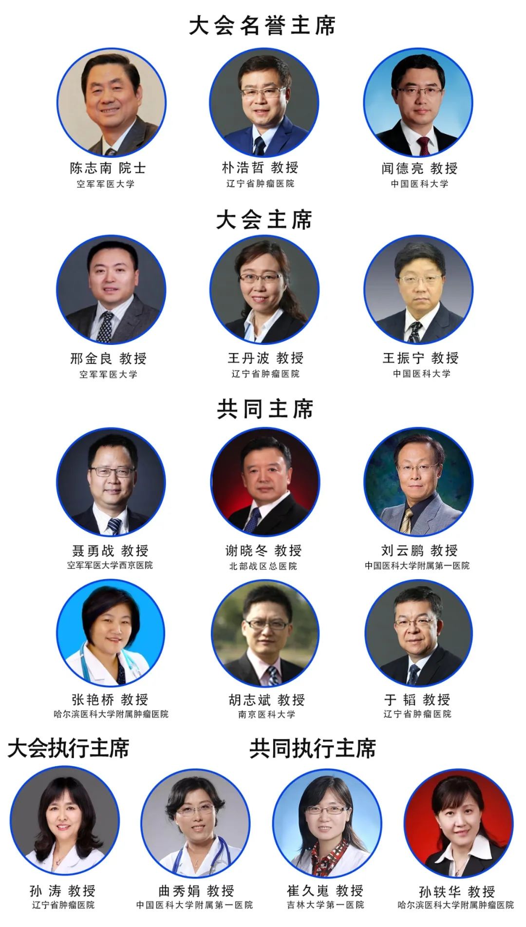 二輪通知 | 2021中國腫瘤標志物學術大會暨第十五屆腫瘤標志物青年科學家論壇-肽度TIMEDOO