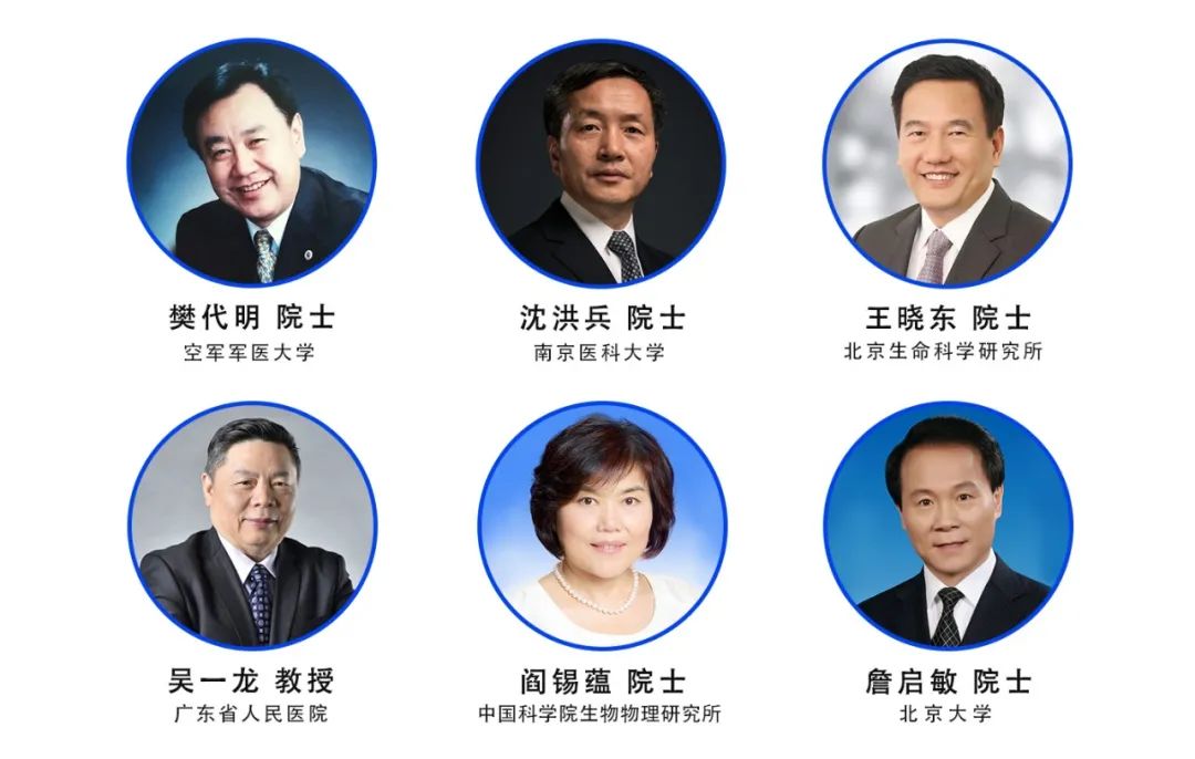 二輪通知 | 2021中國腫瘤標志物學術大會暨第十五屆腫瘤標志物青年科學家論壇-肽度TIMEDOO