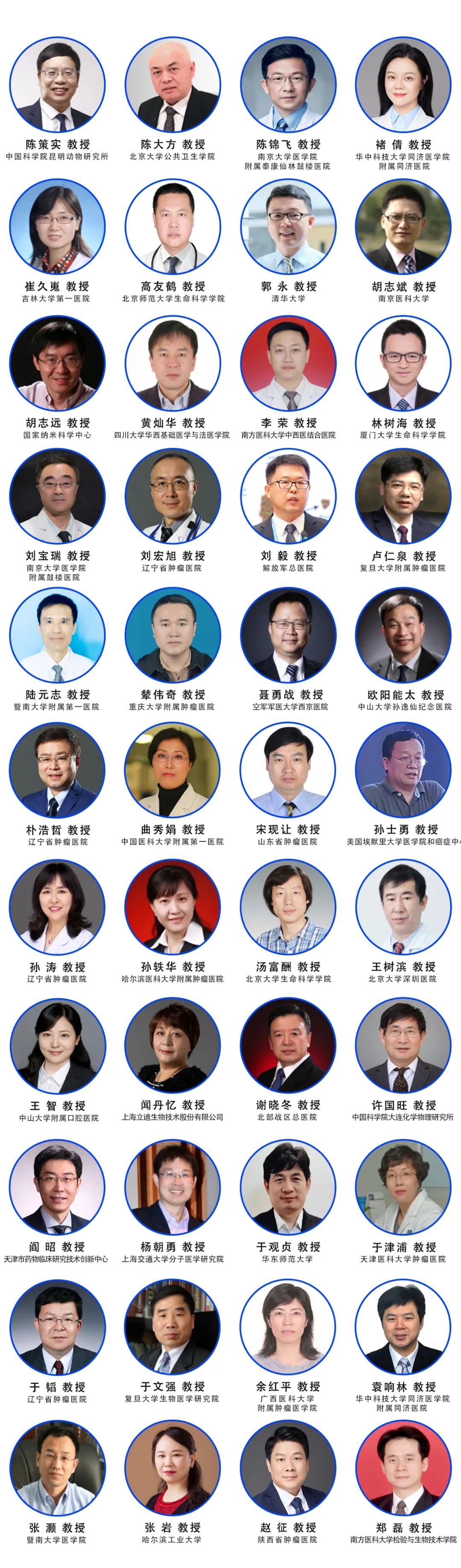 二輪通知 | 2021中國腫瘤標志物學術大會暨第十五屆腫瘤標志物青年科學家論壇-肽度TIMEDOO