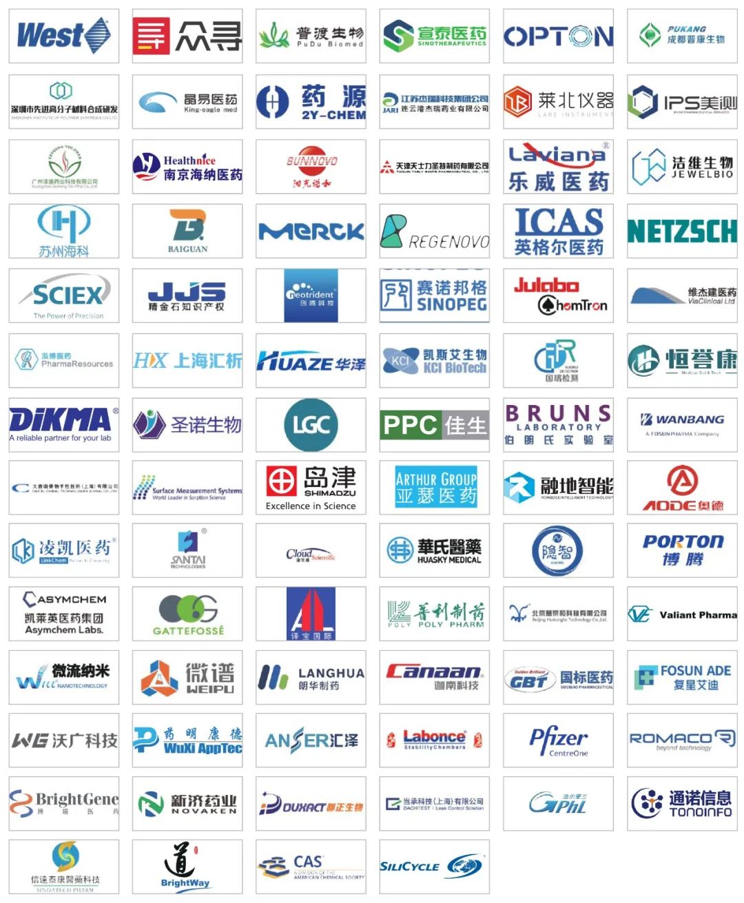 【邀請函】CIS-Asia2021|第十二屆化學(xué)制藥國際峰會-亞洲-肽度TIMEDOO