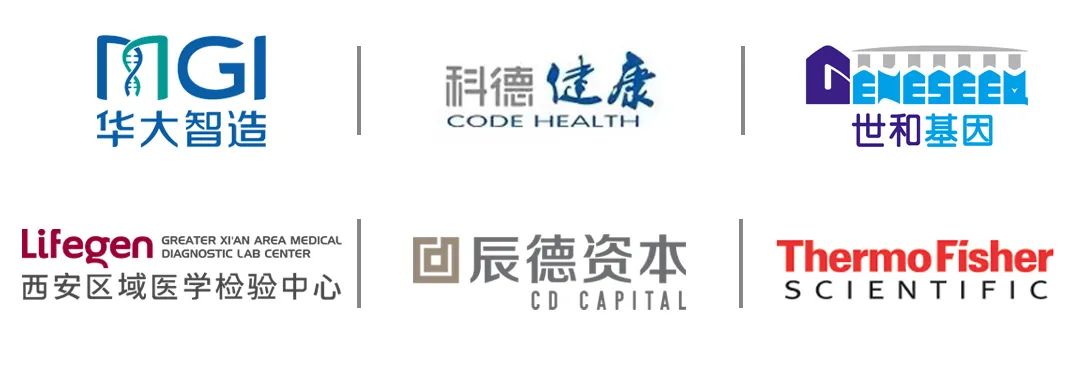 全日程公開|2021易貿(mào)實(shí)驗(yàn)室建設(shè)發(fā)展大會(huì)ELab暨第五屆中國(guó)醫(yī)學(xué)檢驗(yàn)實(shí)驗(yàn)室高峰論壇【報(bào)名即將截止】-肽度TIMEDOO