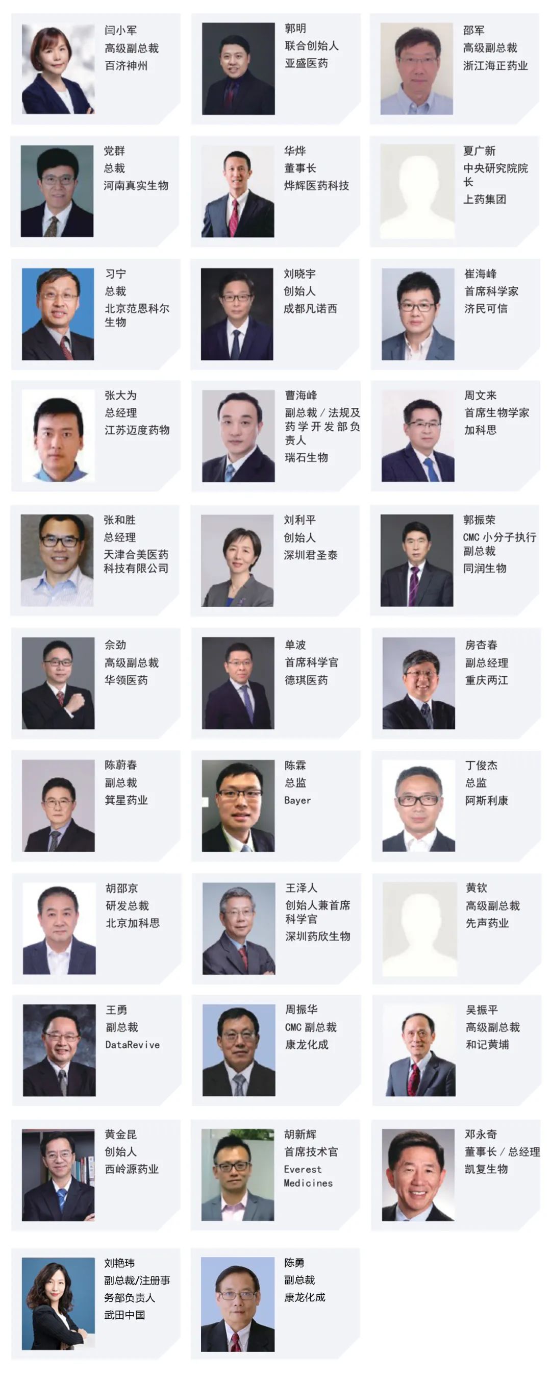 【邀請函】CIS-Asia2021|第十二屆化學(xué)制藥國際峰會-亞洲-肽度TIMEDOO