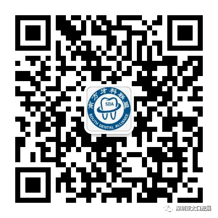 【參會通知】10月湖南口腔展學術總議程|免費預登記走起-肽度TIMEDOO