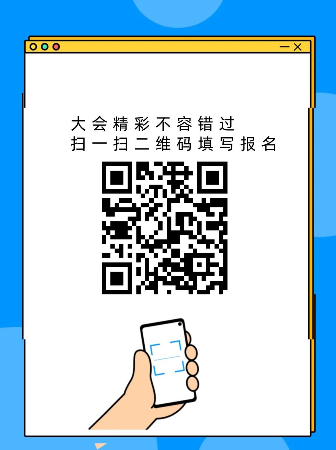 參展招募火熱進(jìn)行中—2021BRD中國(guó)(北京)生物藥創(chuàng)新開發(fā)大會(huì)-肽度TIMEDOO