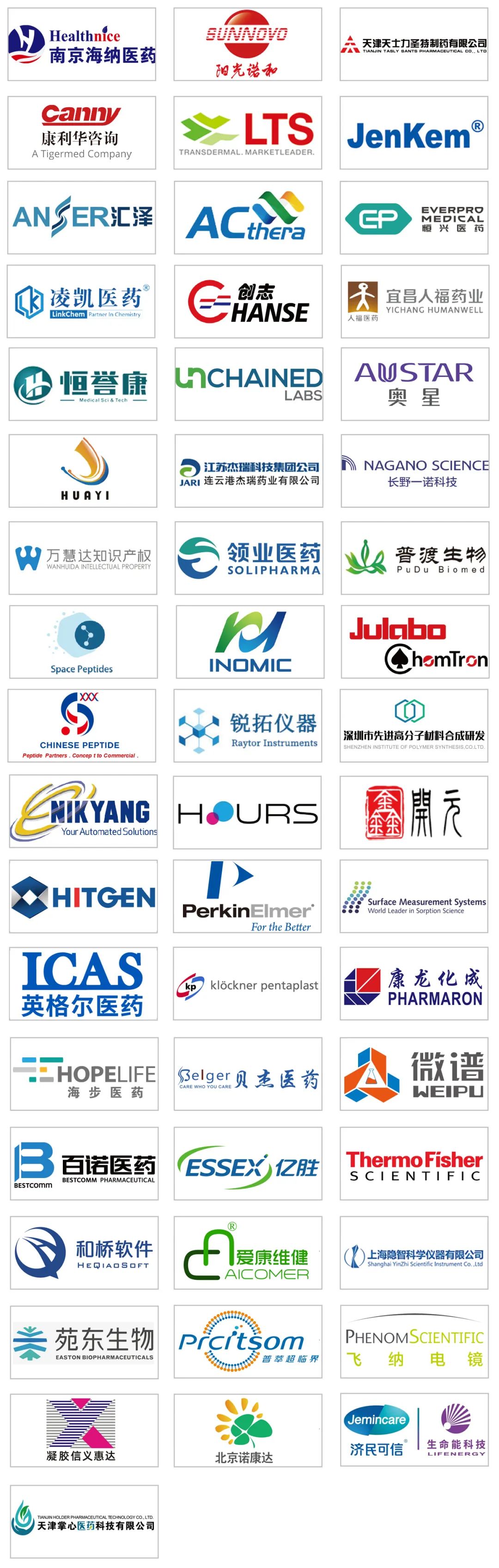【12月7-10日】CIS-Asia2021|第十二屆化學(xué)制藥國際峰會-亞洲-肽度TIMEDOO