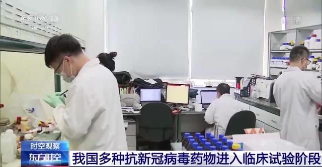 我國(guó)多種抗新冠病毒藥物進(jìn)入臨床試驗(yàn)階段-肽度TIMEDOO