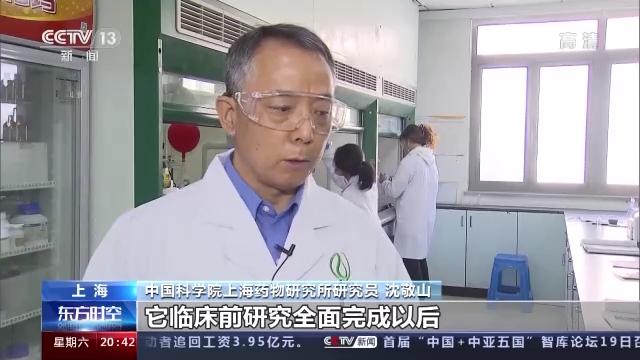 我國(guó)多種抗新冠病毒藥物進(jìn)入臨床試驗(yàn)階段-肽度TIMEDOO