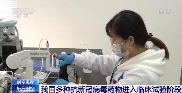 我國(guó)多種抗新冠病毒藥物進(jìn)入臨床試驗(yàn)階段-肽度TIMEDOO