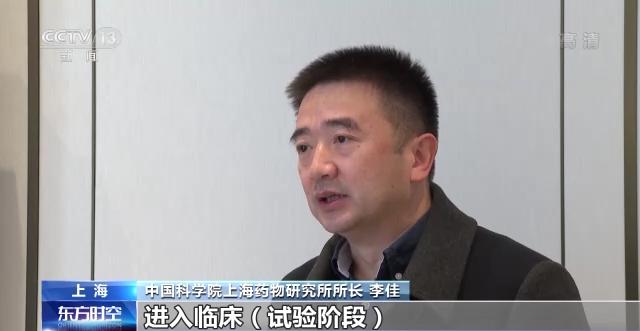 我國(guó)多種抗新冠病毒藥物進(jìn)入臨床試驗(yàn)階段-肽度TIMEDOO