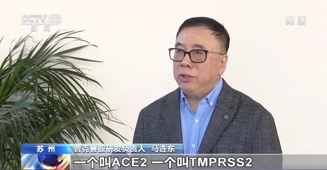 我國(guó)多種抗新冠病毒藥物進(jìn)入臨床試驗(yàn)階段-肽度TIMEDOO