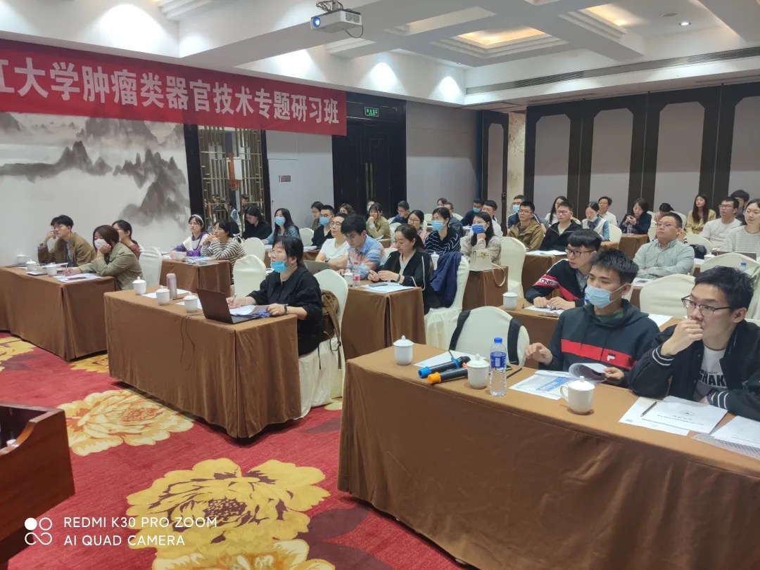 7月開班 浙江大學(xué)第2期腫瘤類器官技術(shù)專題研習(xí)班-肽度TIMEDOO