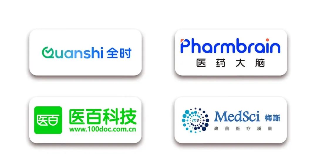 HOMI 預(yù)告 | 數(shù)字醫(yī)療頭部大咖 邀您共話醫(yī)療全域營銷戰(zhàn)略創(chuàng)新-肽度TIMEDOO