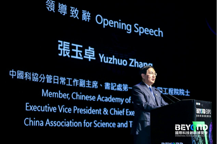 張玉卓:人才是第一戰(zhàn)略資源,是澳門可持續(xù)發(fā)展的關(guān)鍵因素丨BEYOND人物-肽度TIMEDOO