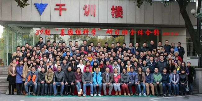 2022年8月20-26日·杭州 |浙江大學(xué)第61期“基因組科學(xué)”研習(xí)班-肽度TIMEDOO