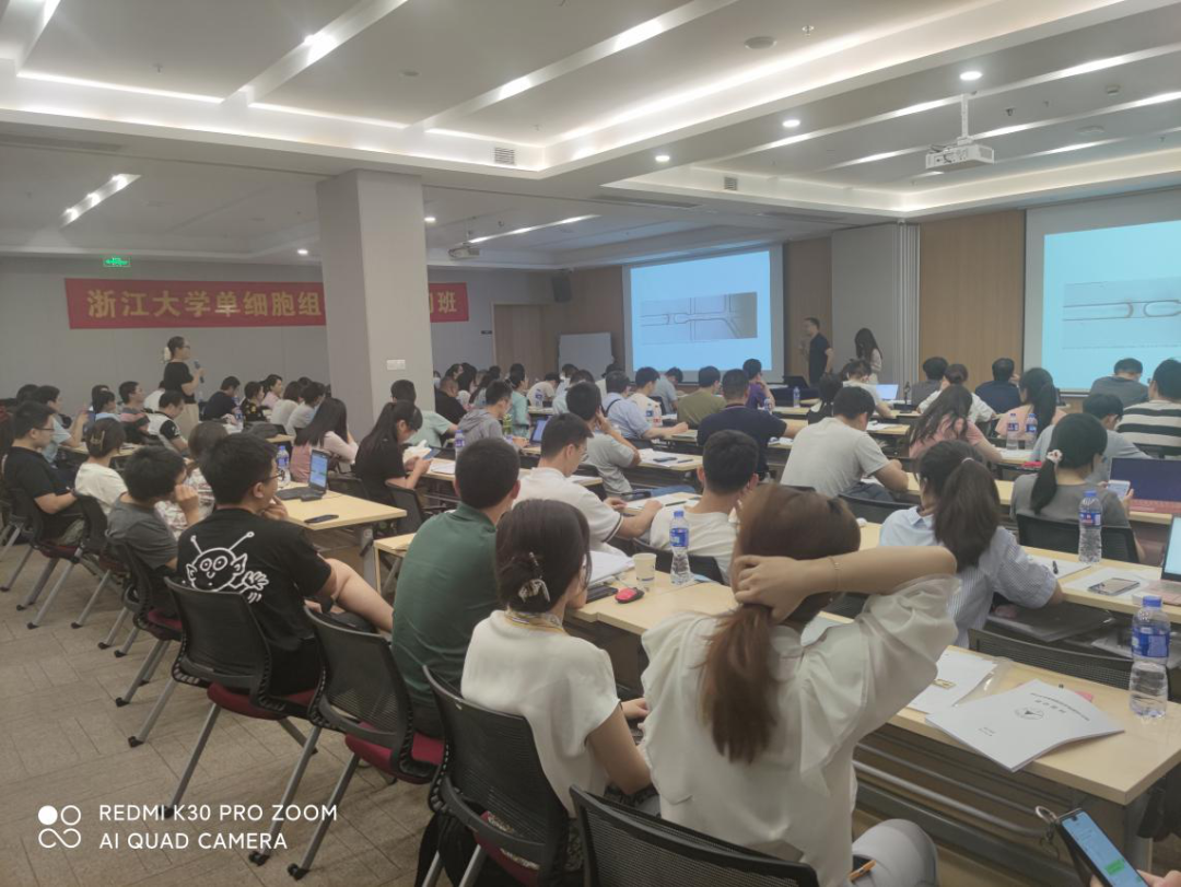 2022年8月24-28日·杭州|浙江大學(xué)(第3期)單細胞組學(xué)專題研習(xí)班-肽度TIMEDOO