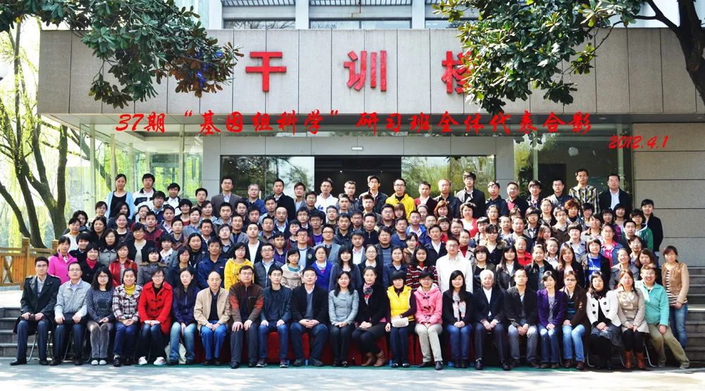 2022年8月20-26日·杭州 |浙江大學(xué)第61期“基因組科學(xué)”研習(xí)班-肽度TIMEDOO