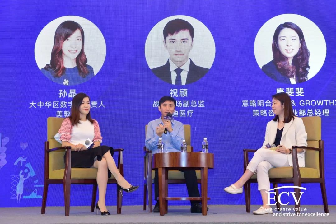 HOMI | 2022中國醫(yī)療全渠道營銷創(chuàng)新峰會精華回顧-肽度TIMEDOO