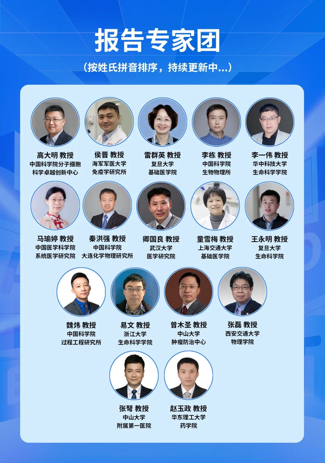 整合創(chuàng)新 四會聯(lián)辦 | 2022中國腫瘤標(biāo)志物學(xué)術(shù)大會第三輪通知-肽度TIMEDOO