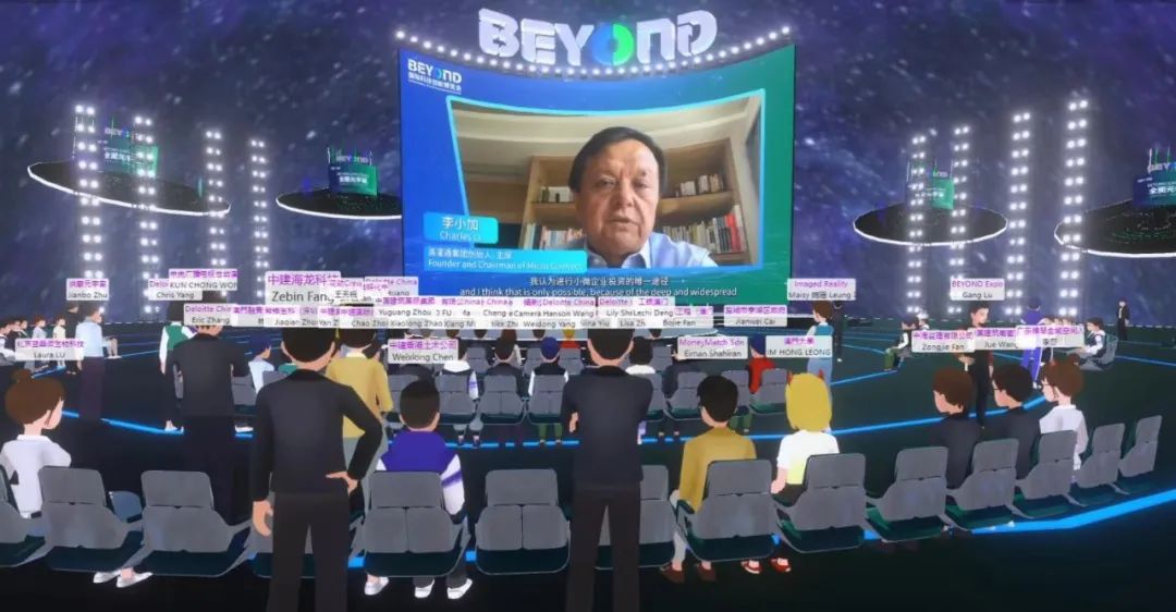 李小加:被顛覆現(xiàn)代華爾街模式與小微企業(yè)的投資新藍(lán)海|BEYOND Expo 2022-肽度TIMEDOO