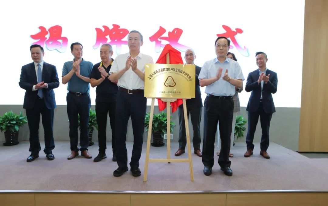 華大智造”存+讀“平臺工具助力我國首個“中國人腸源模式菌種庫”建設-肽度TIMEDOO