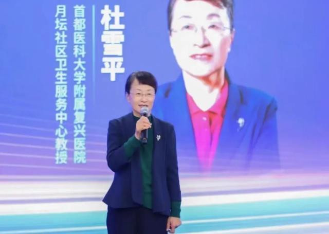 首個(gè)《中老年常見(jiàn)疼痛防治認(rèn)知調(diào)研報(bào)告》發(fā)布-肽度TIMEDOO