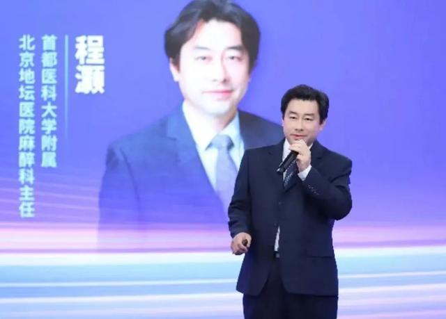 首個(gè)《中老年常見(jiàn)疼痛防治認(rèn)知調(diào)研報(bào)告》發(fā)布-肽度TIMEDOO