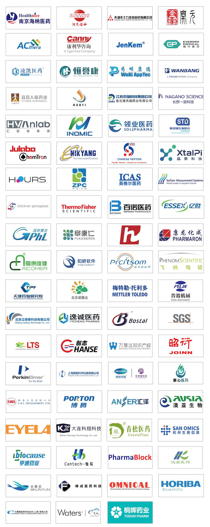 【12月天津相聚】CIS-Asia2022|第十二屆化學(xué)制藥國(guó)際峰會(huì)-亞洲-肽度TIMEDOO