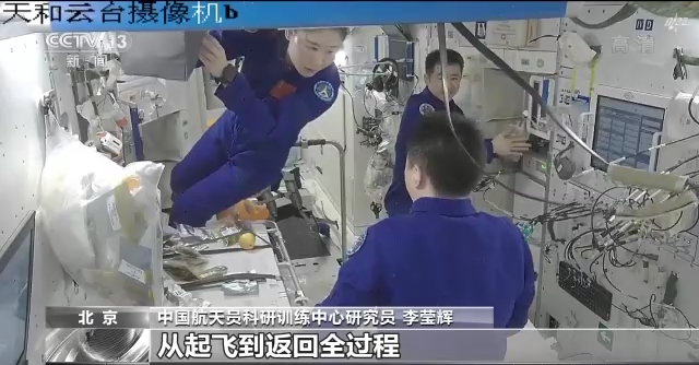神十四乘組今晚返回東風(fēng)著陸場 航天員將帶回多種醫(yī)學(xué)科學(xué)實(shí)驗(yàn)樣本-肽度TIMEDOO