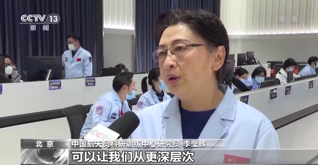 神十四乘組今晚返回東風(fēng)著陸場 航天員將帶回多種醫(yī)學(xué)科學(xué)實(shí)驗(yàn)樣本-肽度TIMEDOO