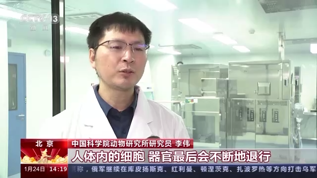 科技強(qiáng)國在路上丨守護(hù)生命健康 這些生物醫(yī)學(xué)領(lǐng)域有了新進(jìn)展-肽度TIMEDOO