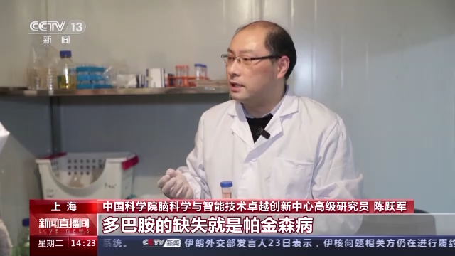 科技強(qiáng)國在路上丨守護(hù)生命健康 這些生物醫(yī)學(xué)領(lǐng)域有了新進(jìn)展-肽度TIMEDOO