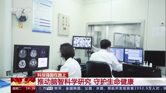 科技強(qiáng)國在路上丨守護(hù)生命健康 這些生物醫(yī)學(xué)領(lǐng)域有了新進(jìn)展-肽度TIMEDOO