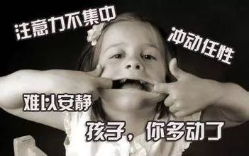 幼兒園升小學(xué)是ADHD識別和干預(yù)的黃金階段-肽度TIMEDOO