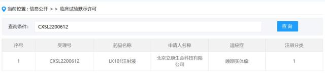 重磅!中國首款個性化腫瘤新生抗原疫苗已獲得NMPA批準(zhǔn)進(jìn)入臨床階段-肽度TIMEDOO