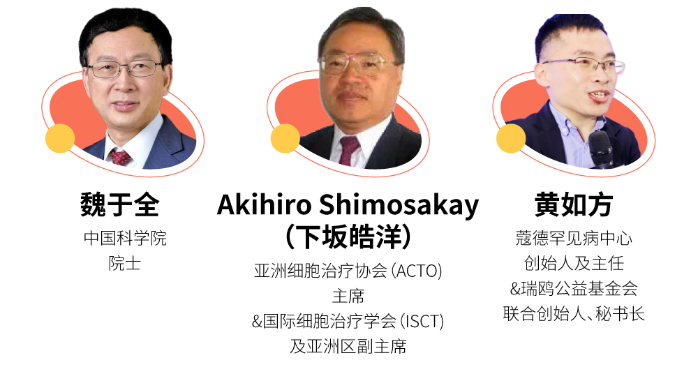 免費(fèi)報(bào)名即將截止 | CGCT青藜論壇100% 干貨論壇來(lái)襲~-肽度TIMEDOO