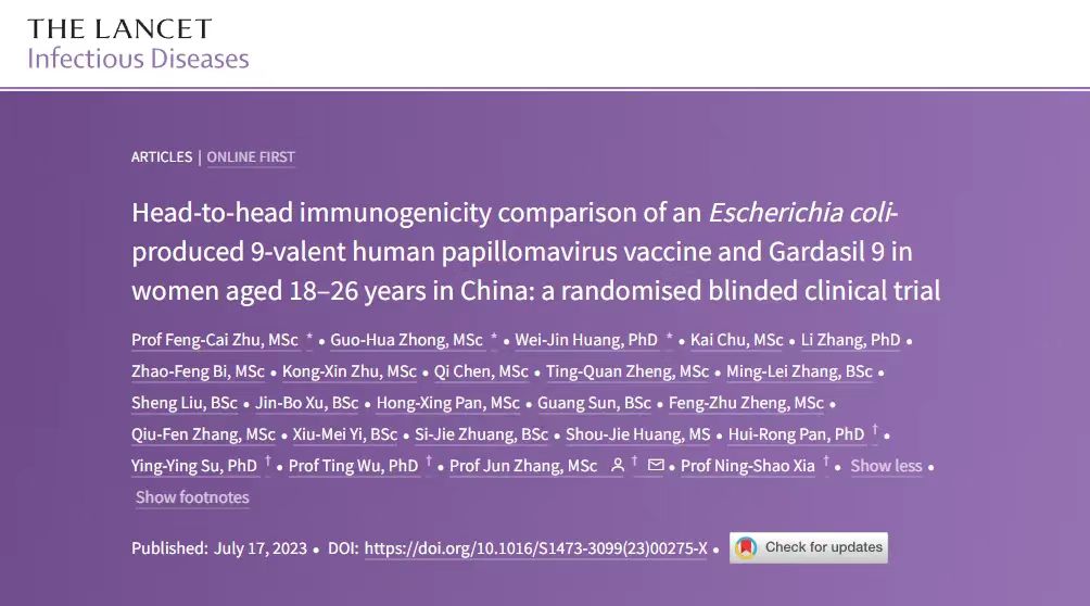 研究表明國產(chǎn)九價HPV疫苗效果不輸進口疫苗-肽度TIMEDOO